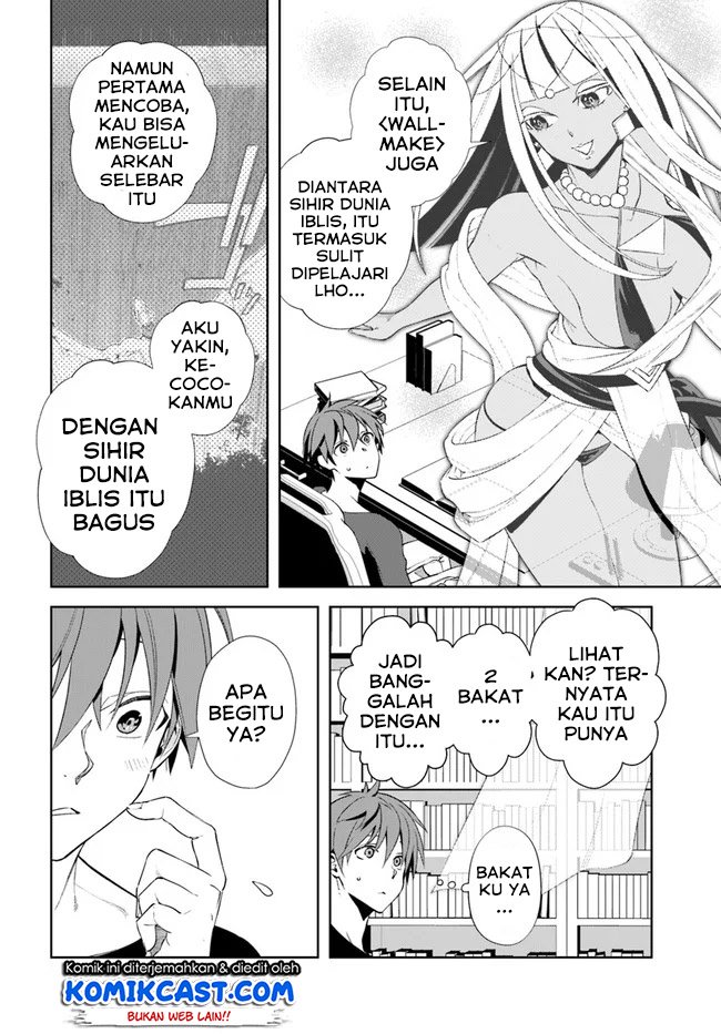 Frontier Diary Bab 14.2 halaman 2