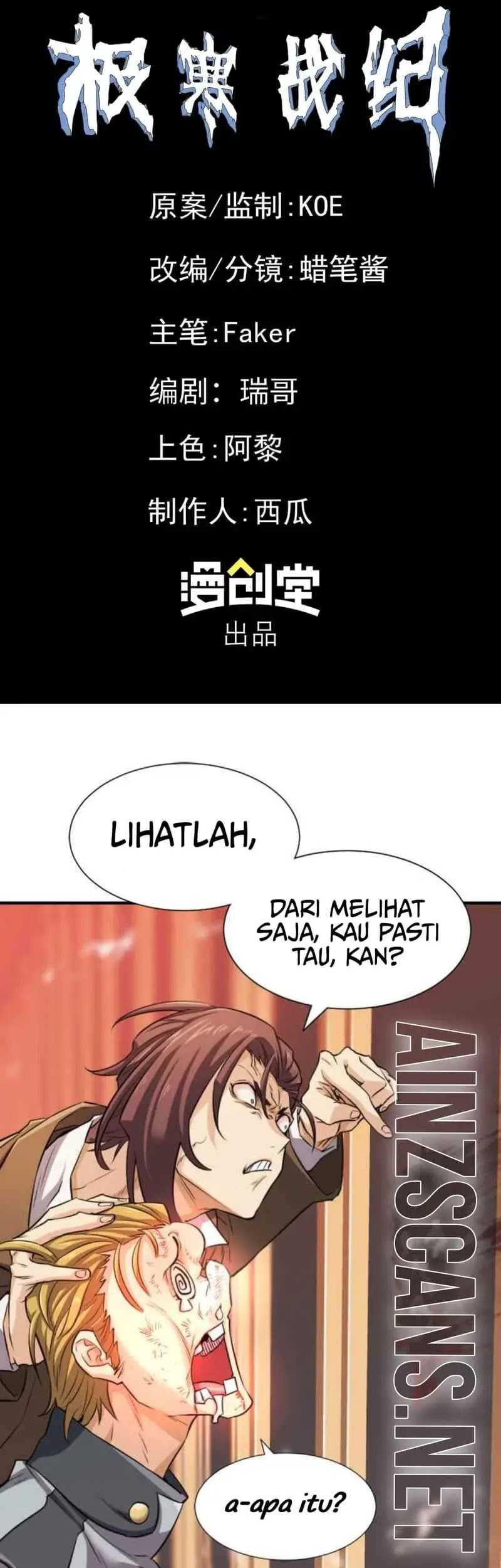 Frozen Frontiers chapter 22 halaman 32