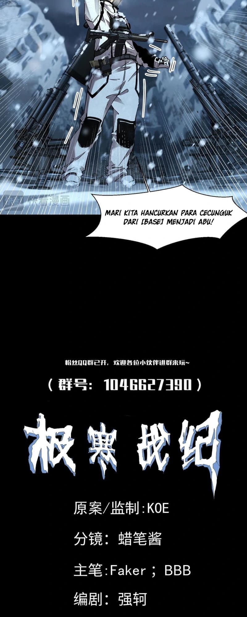 Frozen Frontiers chapter 53 halaman 36