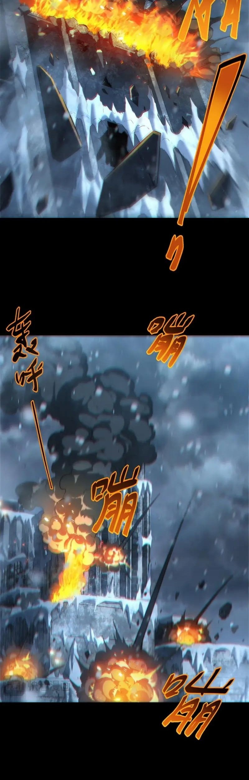 Frozen Frontiers chapter 54 halaman 17