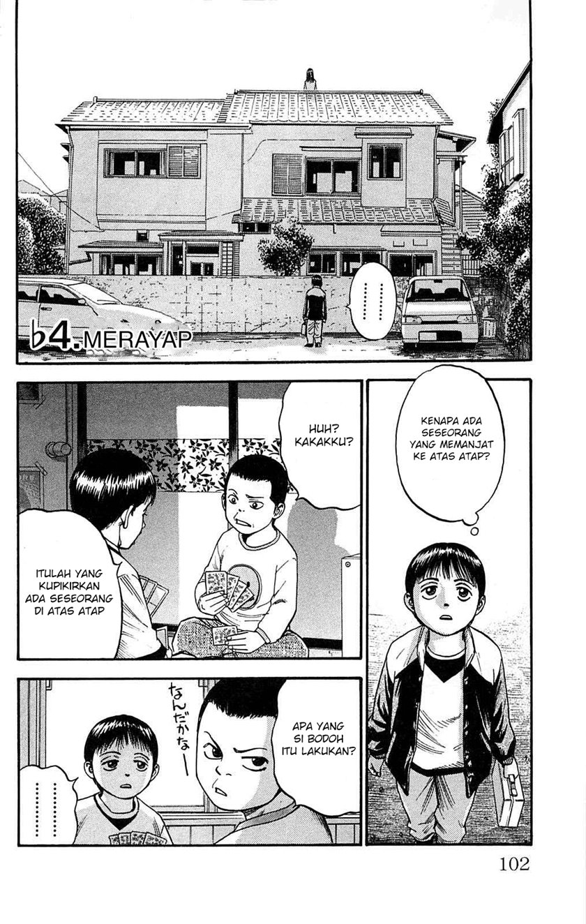 Fuan no Tane Plus chapter 104 halaman 1