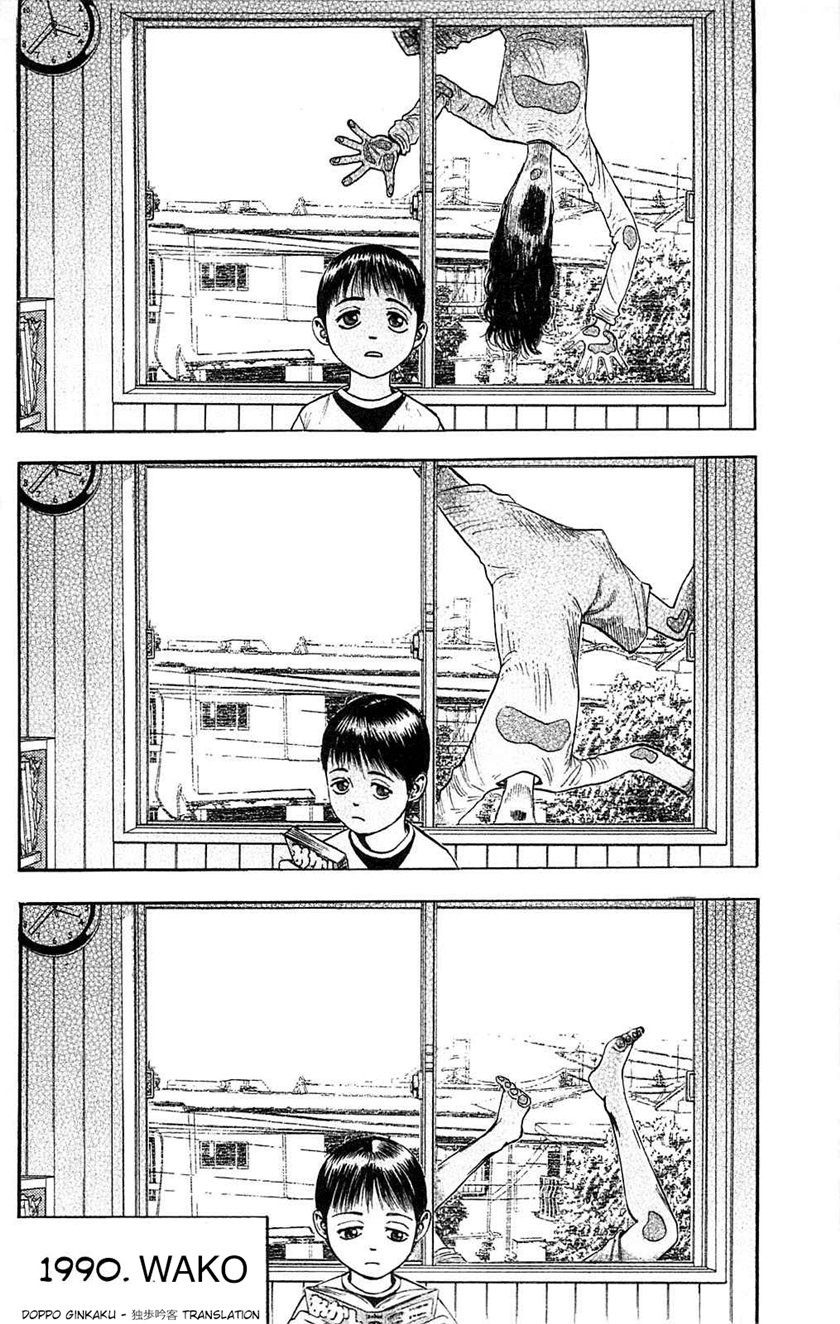 Fuan no Tane Plus chapter 104 halaman 3