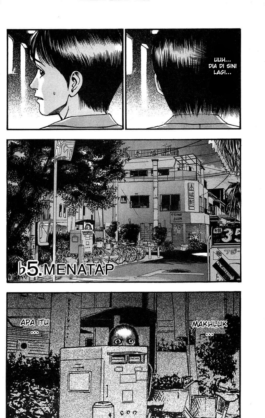 Fuan no Tane Plus Bab 105 halaman 1