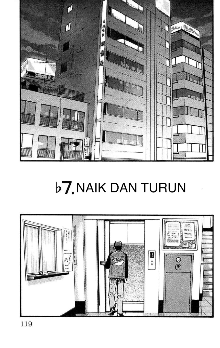 Fuan no Tane Plus Bab 107 halaman 1