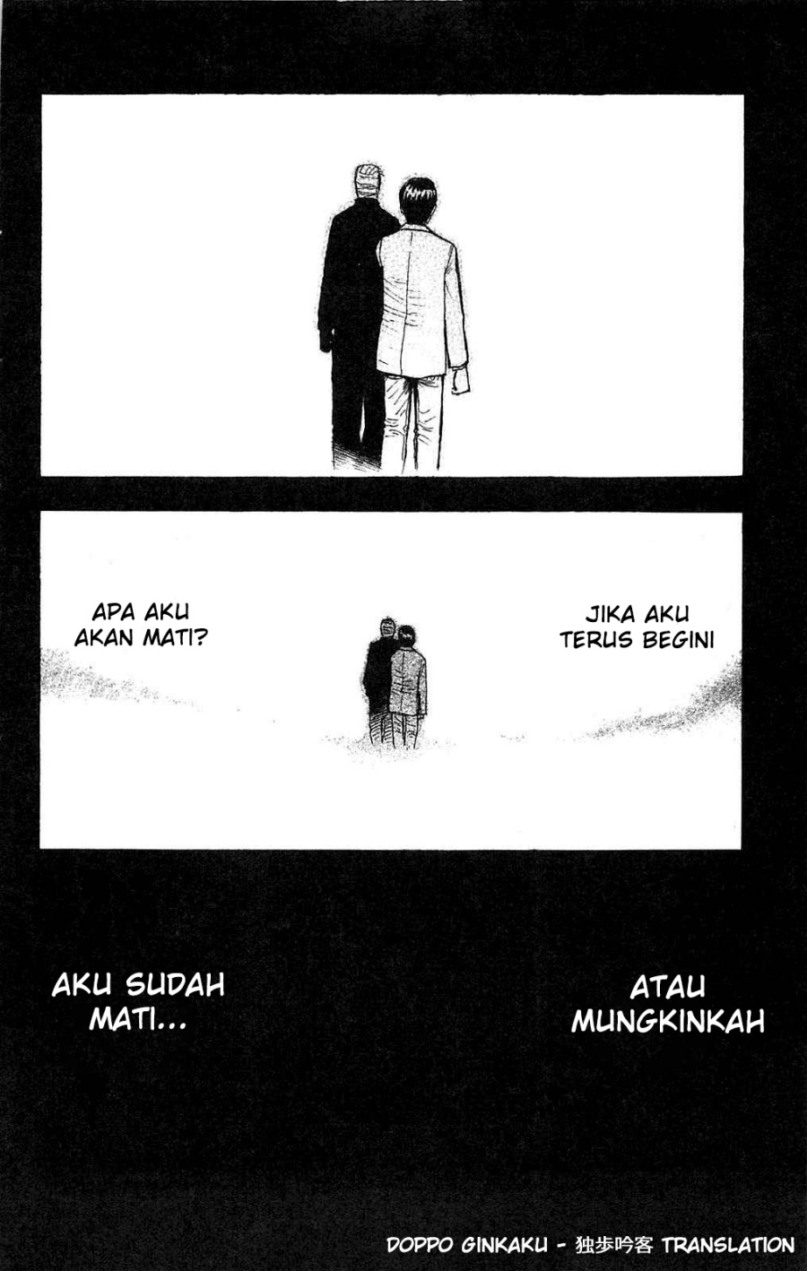 Fuan no Tane Plus Bab 108 halaman 12