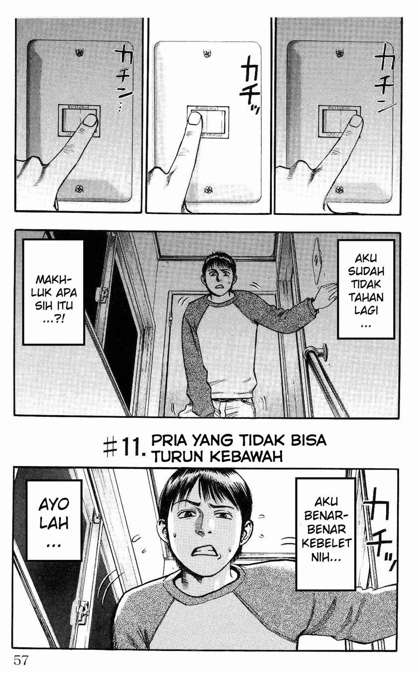Fuan no Tane Plus Bab 11 halaman 1