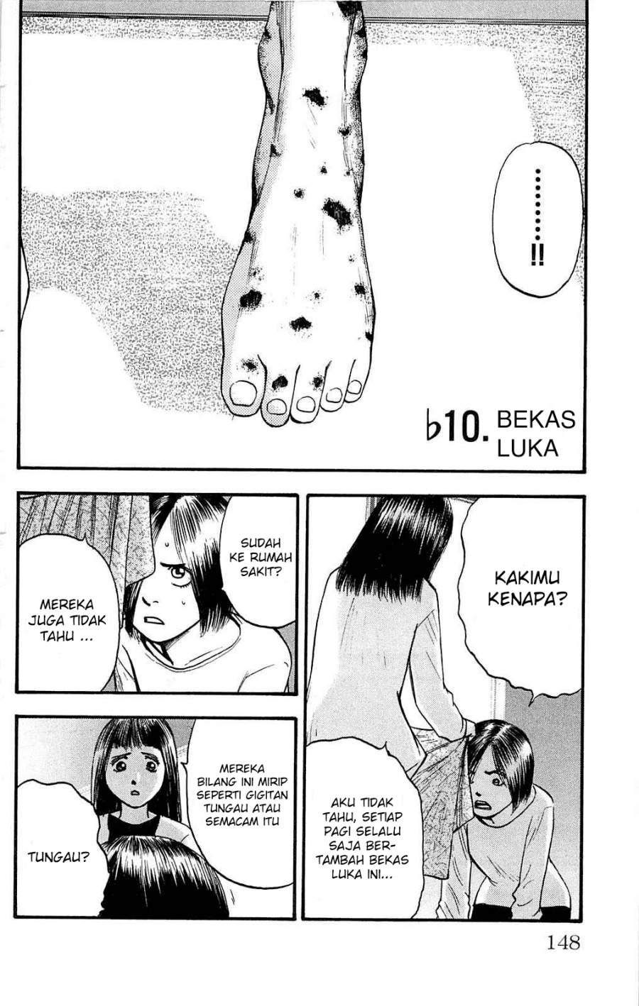 Fuan no Tane Plus Bab 110 halaman 1