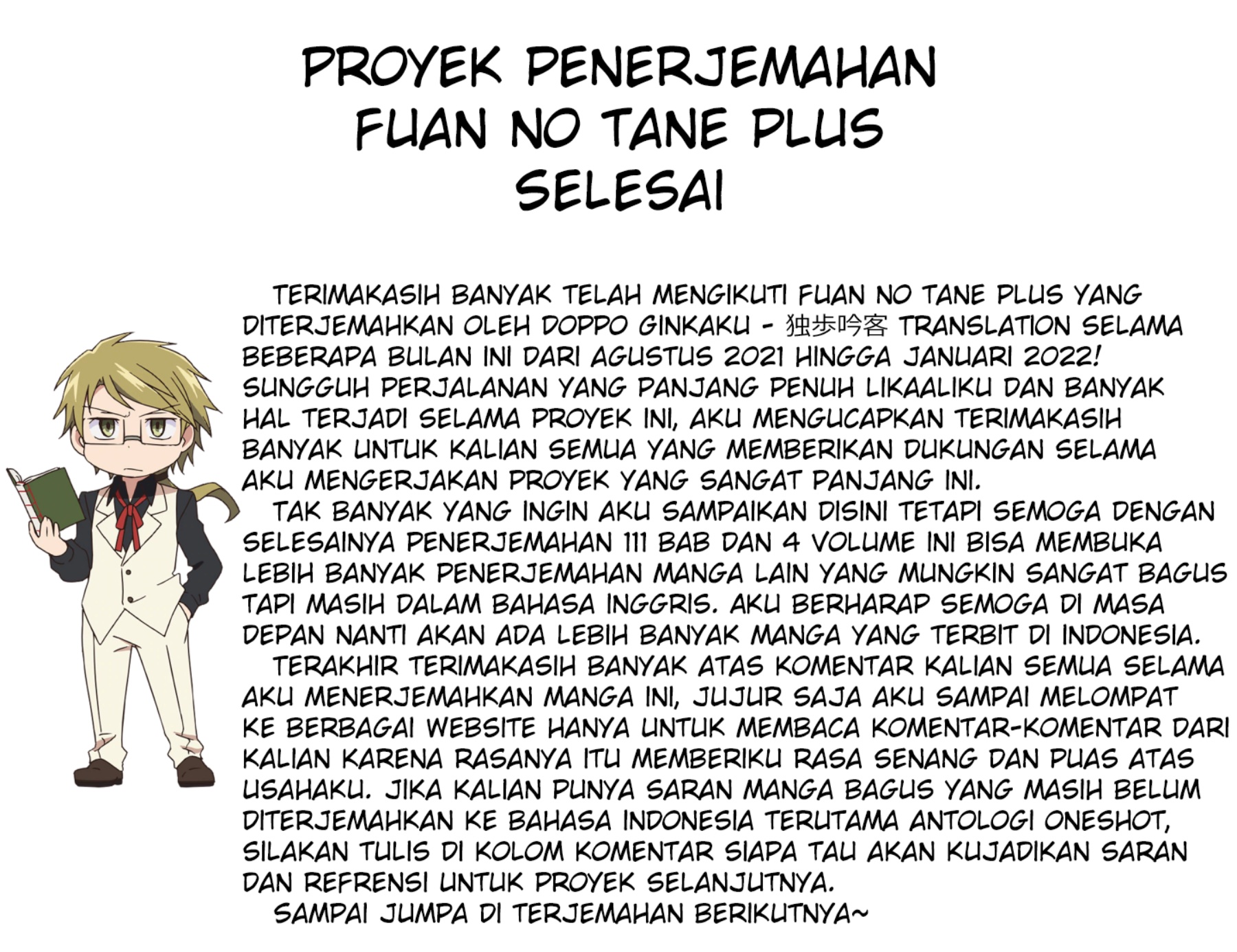 Fuan no Tane Plus Bab 111 halaman 14