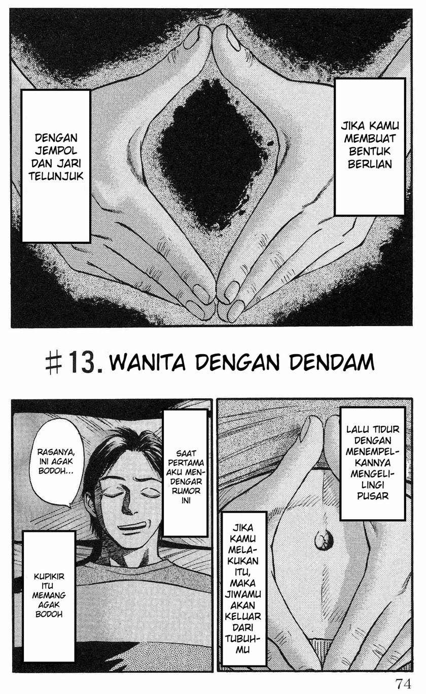 Fuan no Tane Plus Bab 13 halaman 2