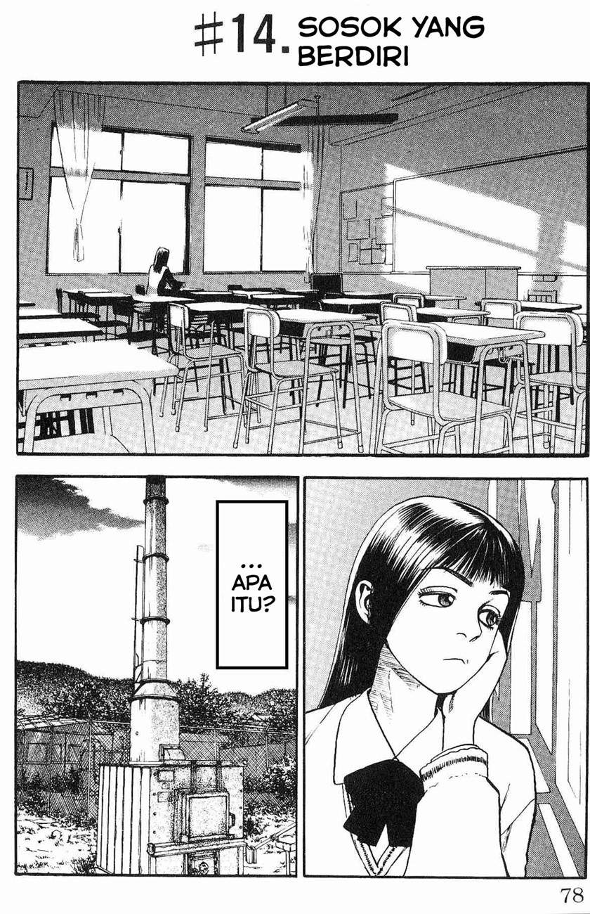 Fuan no Tane Plus chapter 14 halaman 1