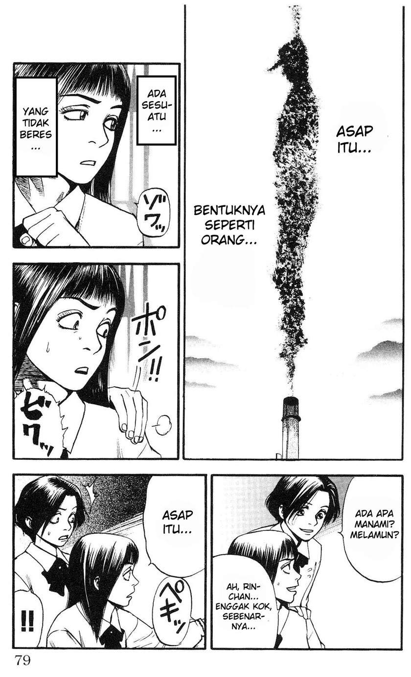Fuan no Tane Plus chapter 14 halaman 2