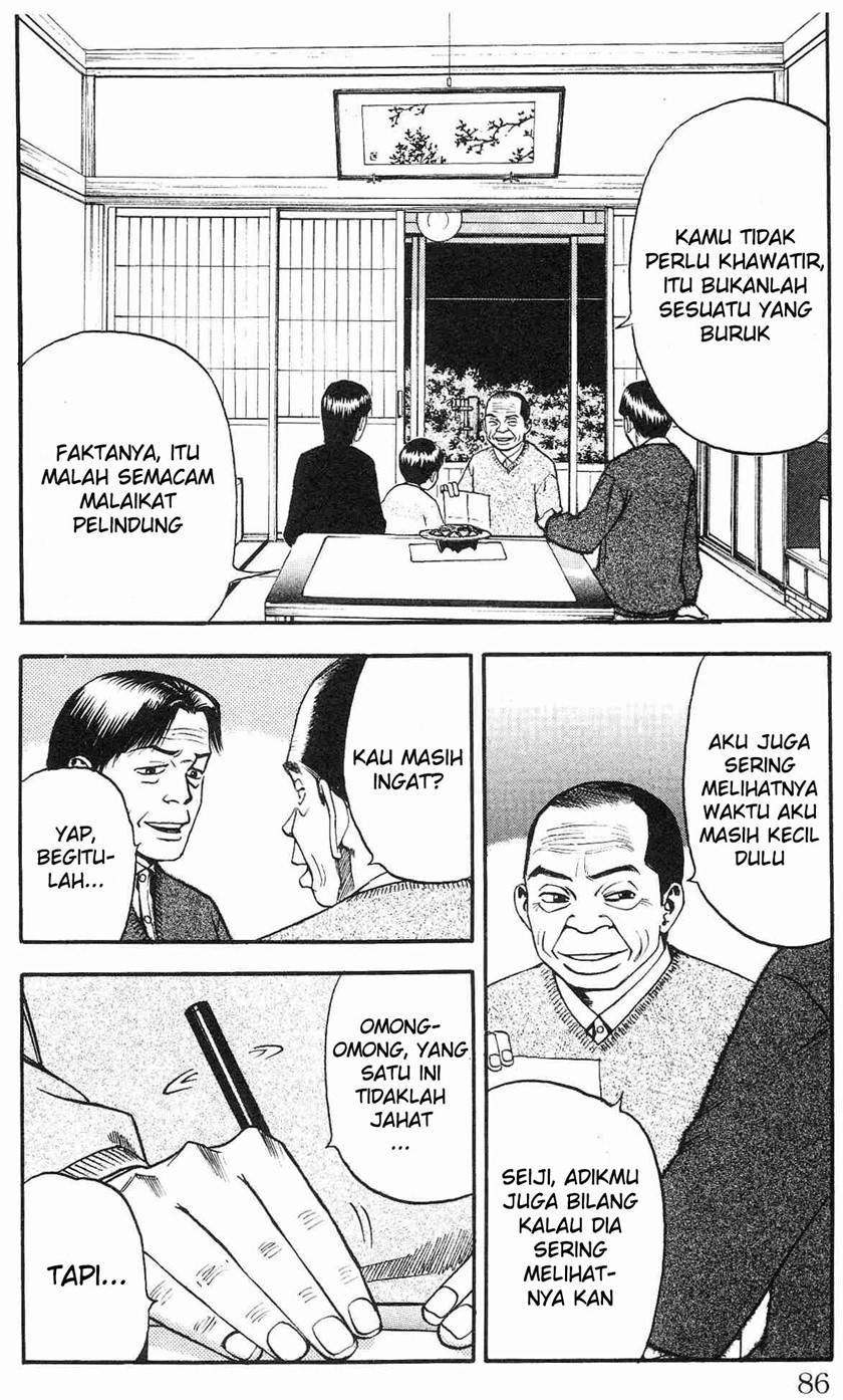 Fuan no Tane Plus Bab 16 halaman 2