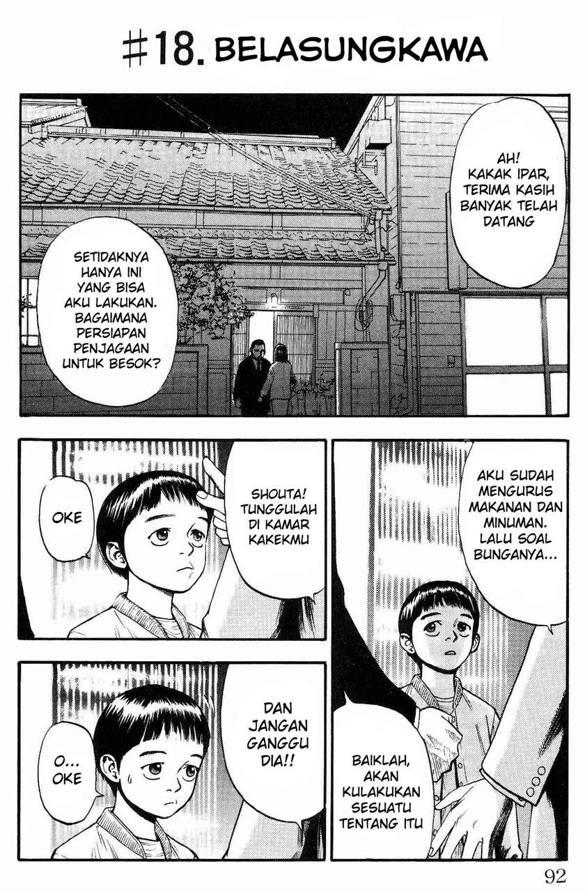 Fuan no Tane Plus Bab 18 halaman 1