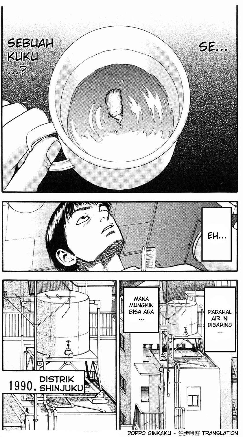Fuan no Tane Plus Bab 19 halaman 2
