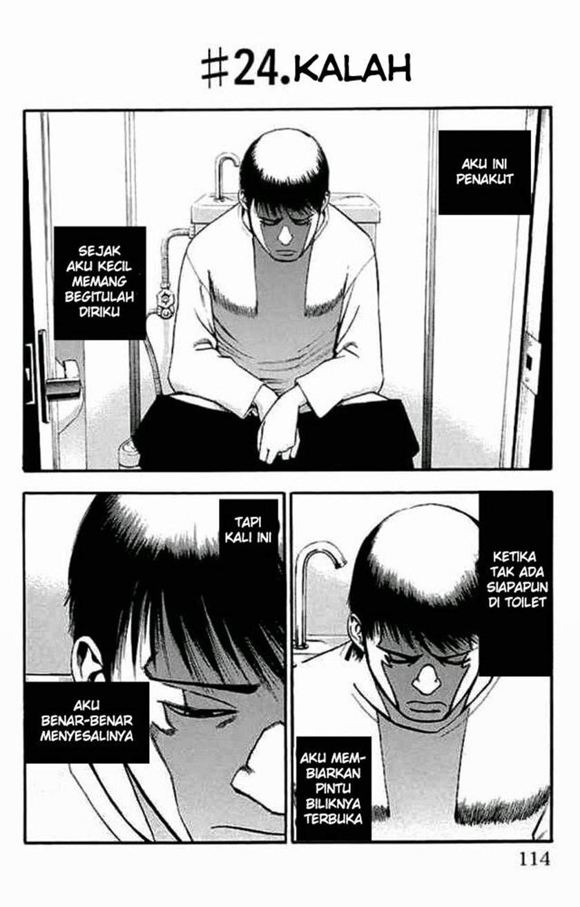 Fuan no Tane Plus chapter 24 halaman 2