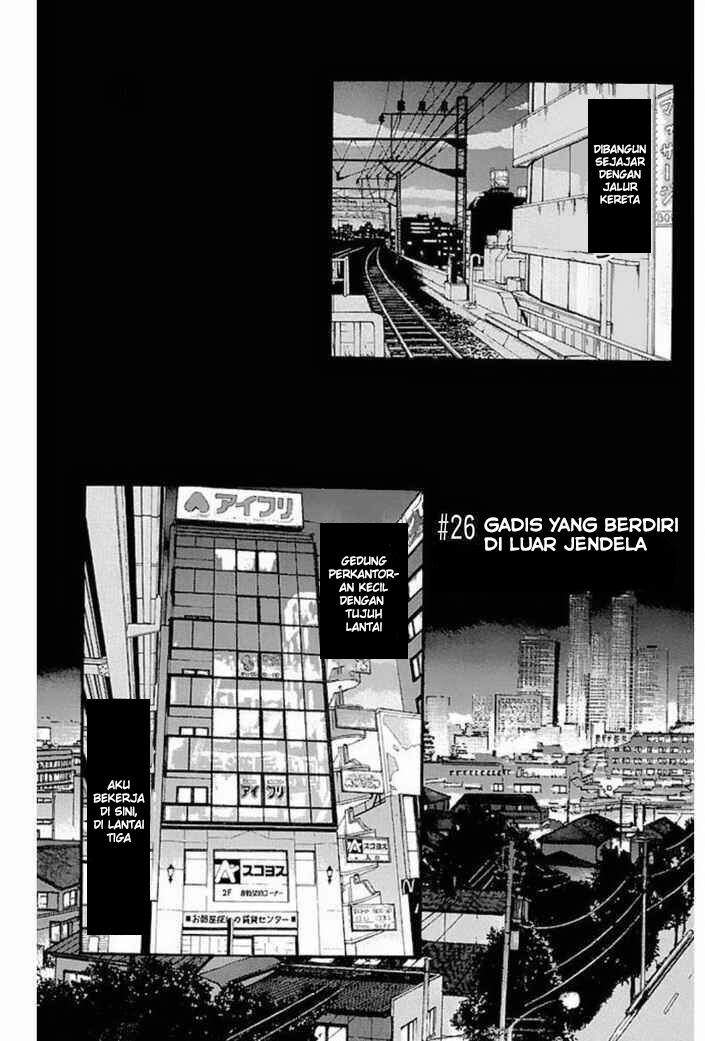 Fuan no Tane Plus chapter 26 halaman 1