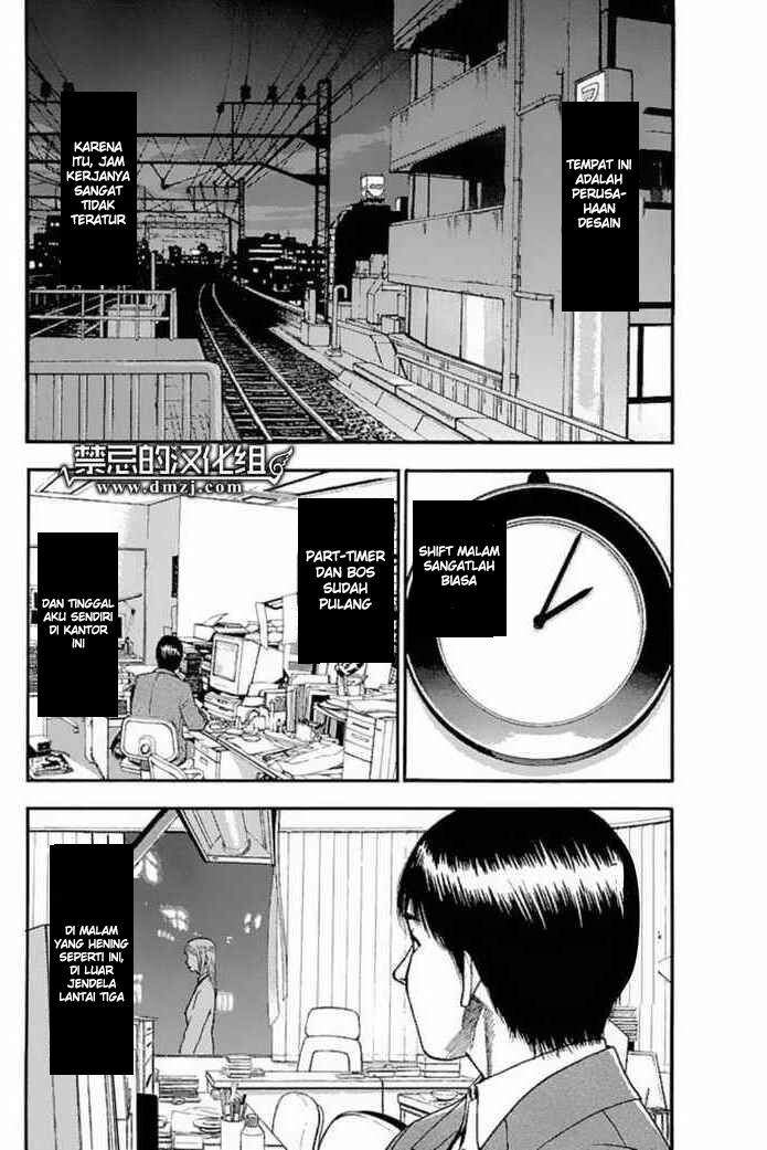 Fuan no Tane Plus chapter 26 halaman 2