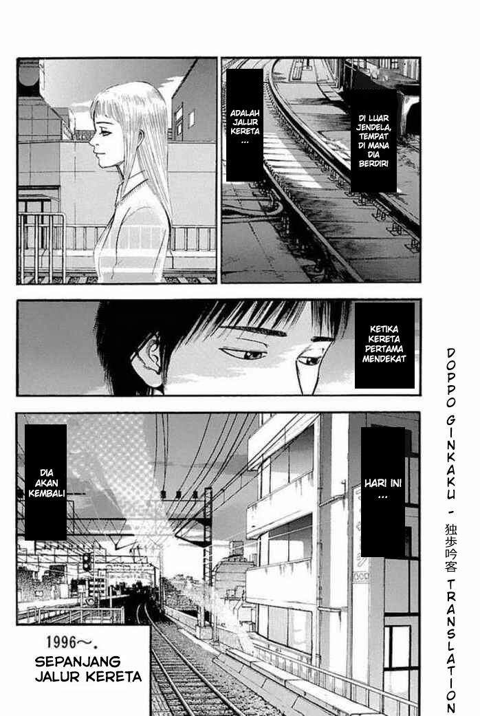 Fuan no Tane Plus chapter 26 halaman 6