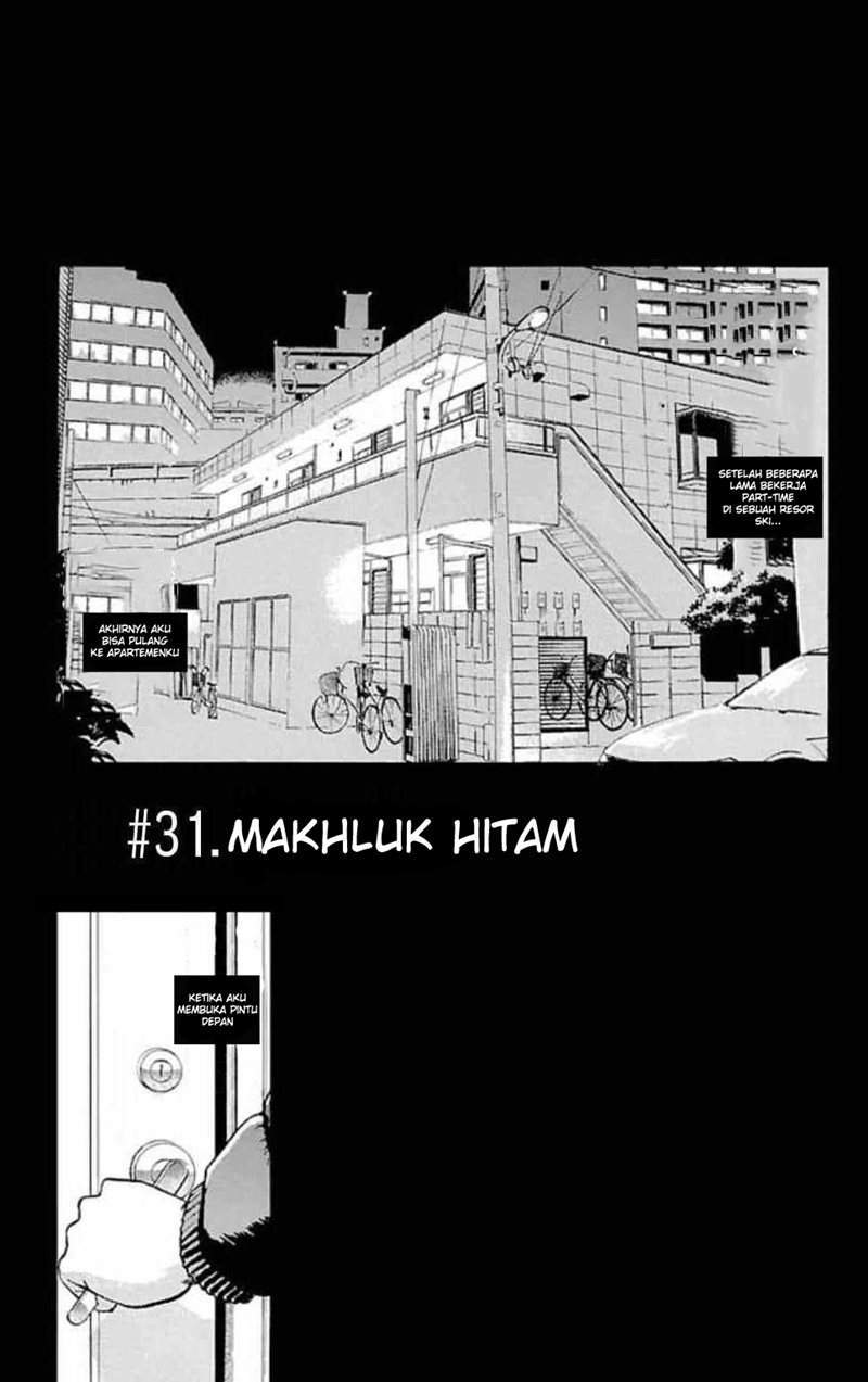 Fuan no Tane Plus chapter 31 halaman 1