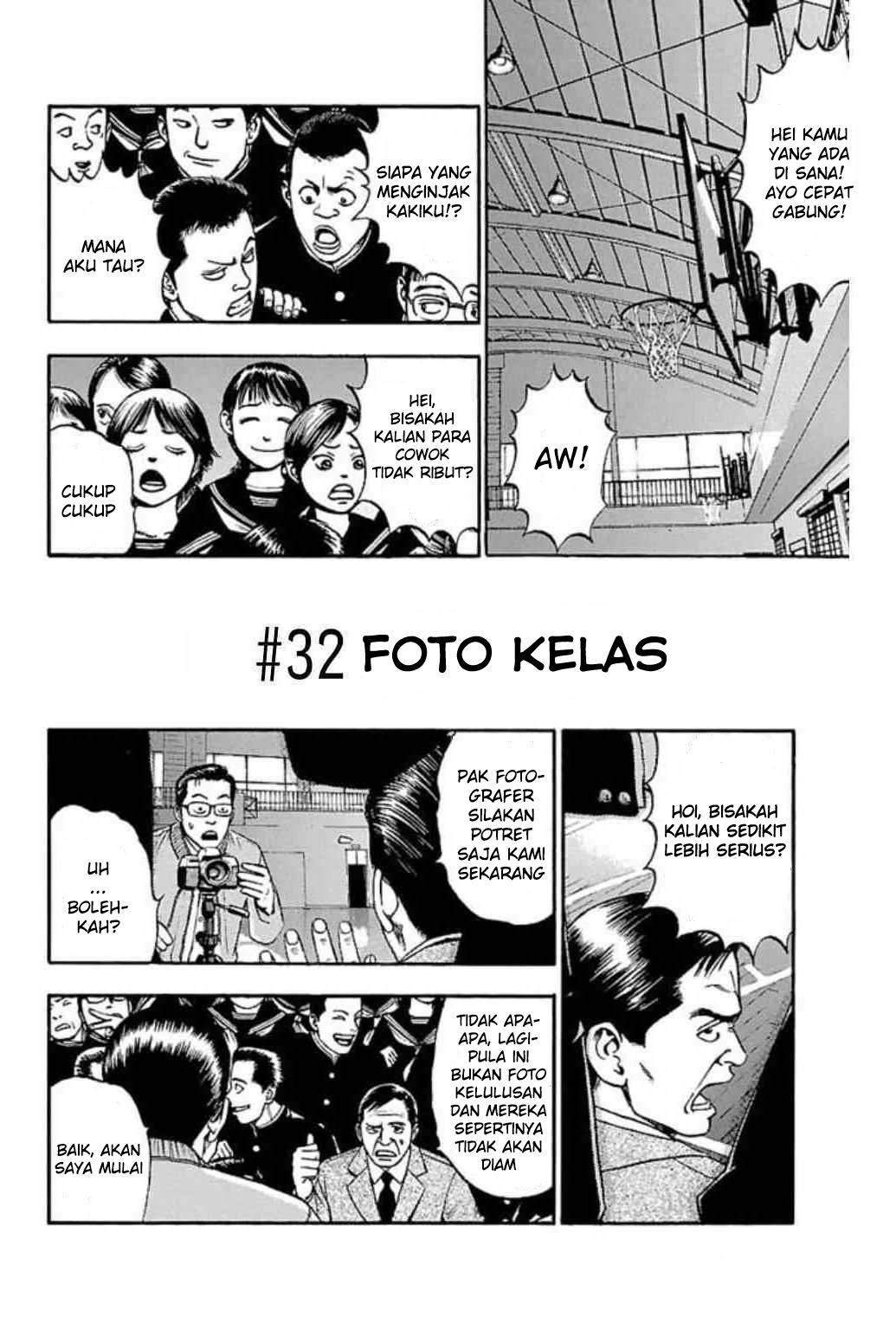 Fuan no Tane Plus Bab 32 halaman 1