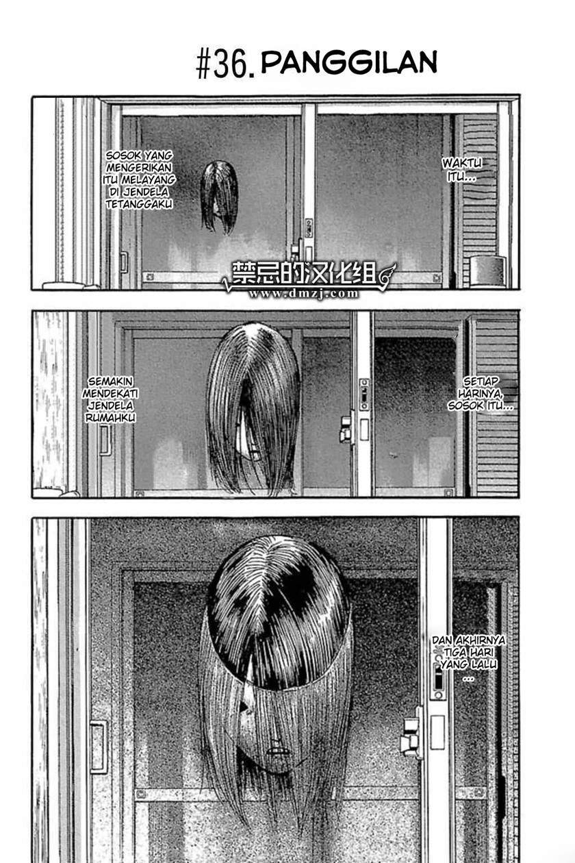 Fuan no Tane Plus chapter 36 halaman 1