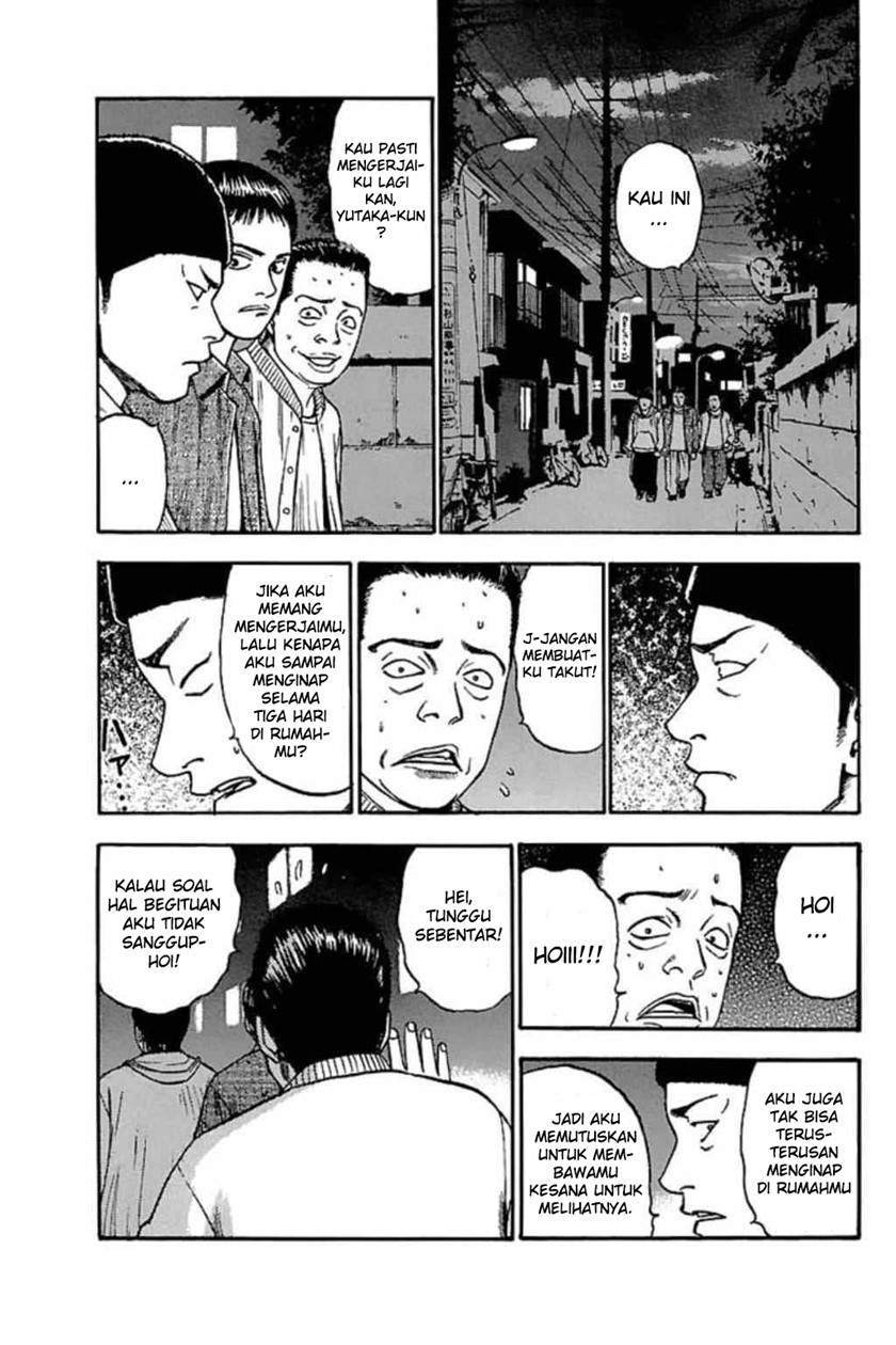 Fuan no Tane Plus chapter 36 halaman 2