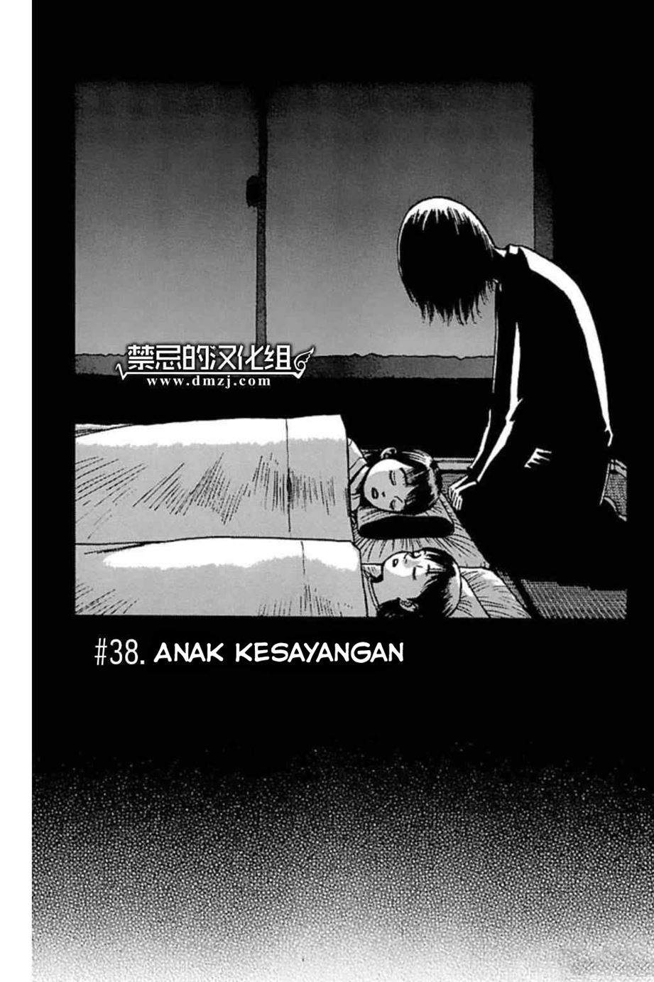 Fuan no Tane Plus Bab 38 halaman 1