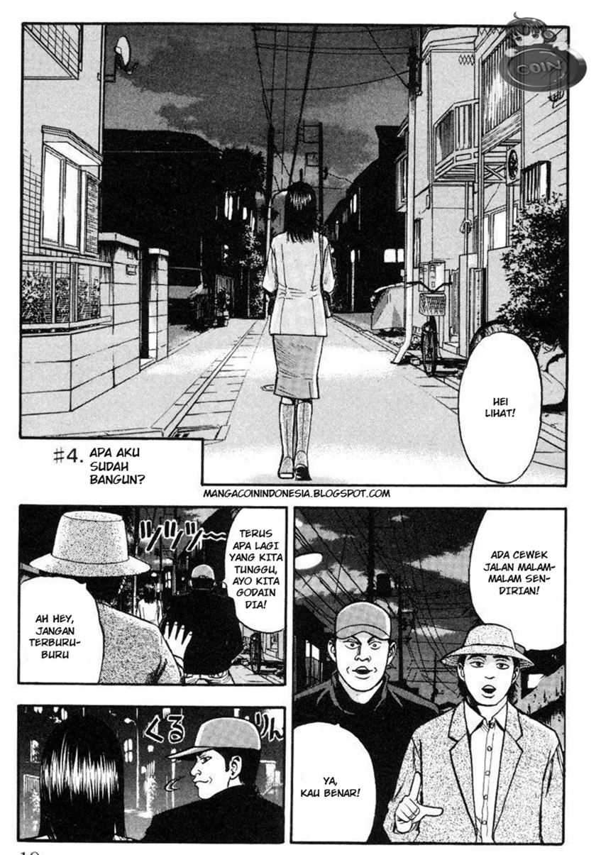 Fuan no Tane Plus chapter 4 halaman 1