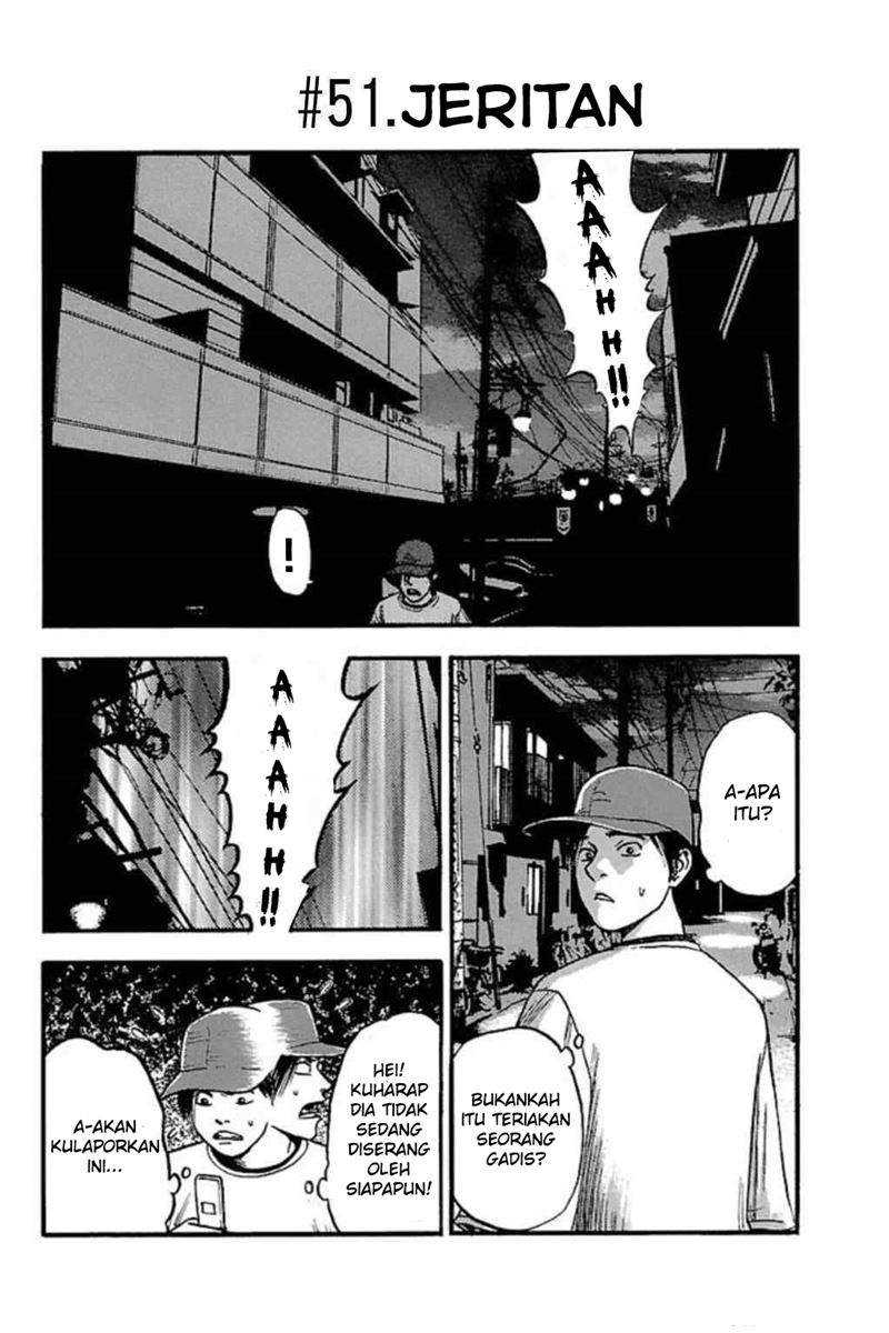 Fuan no Tane Plus chapter 51 halaman 2