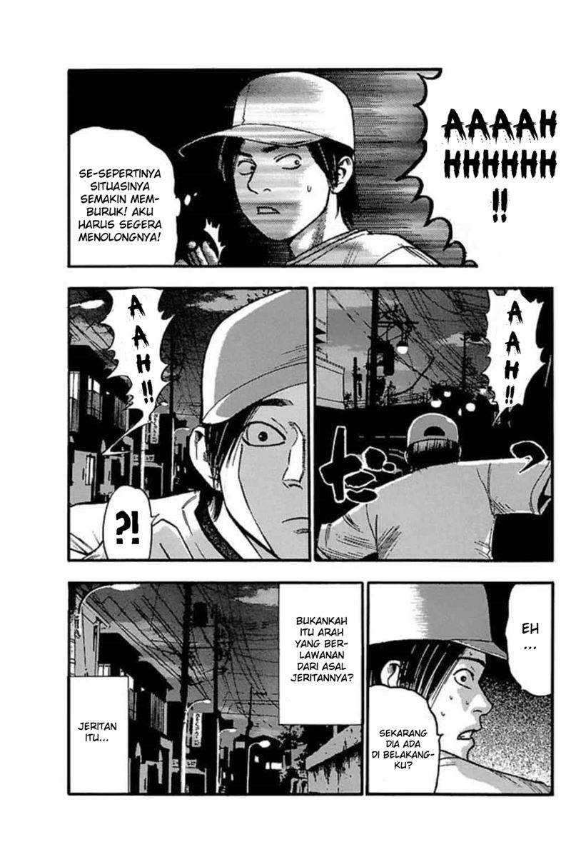 Fuan no Tane Plus chapter 51 halaman 3