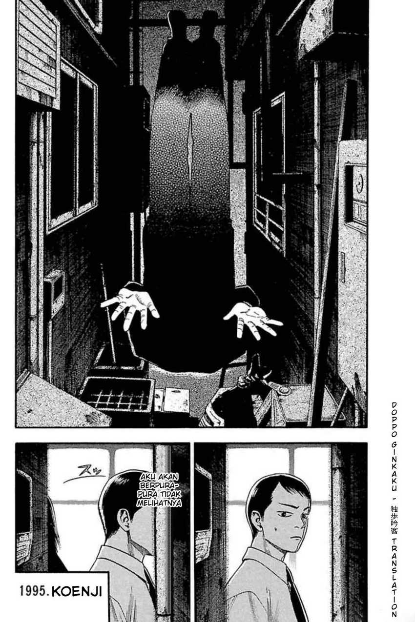 Fuan no Tane Plus Bab 52 halaman 2