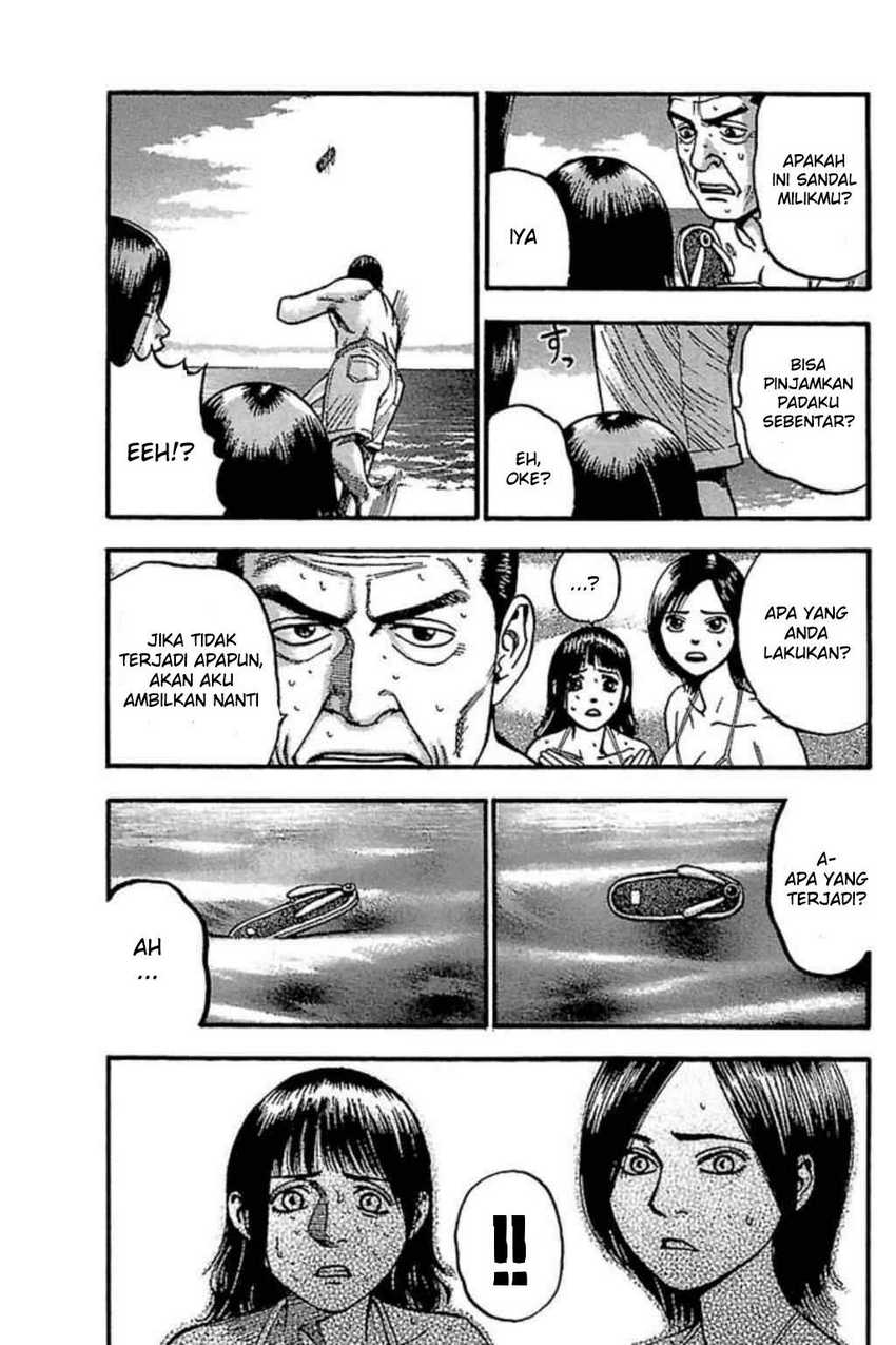 Fuan no Tane Plus Bab 53 halaman 3