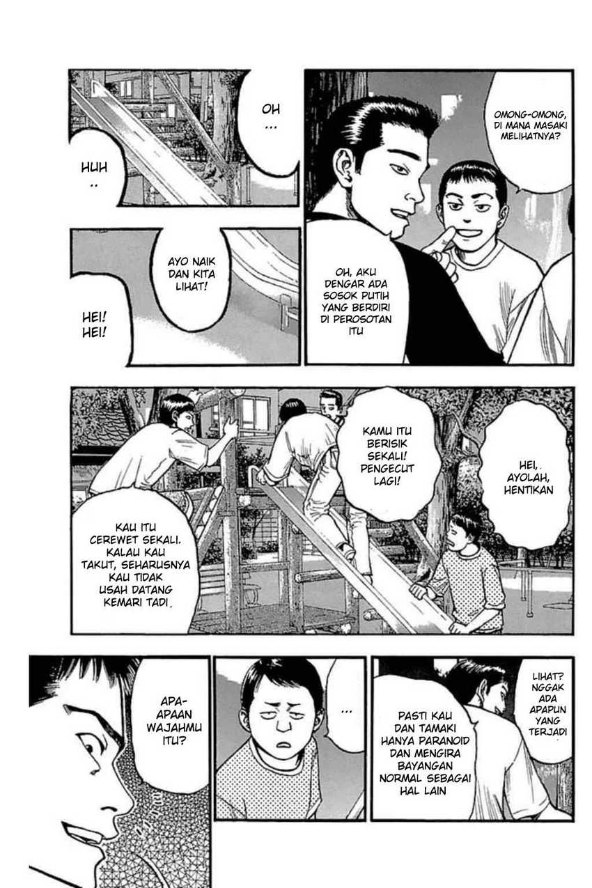 Fuan no Tane Plus Bab 56 halaman 5