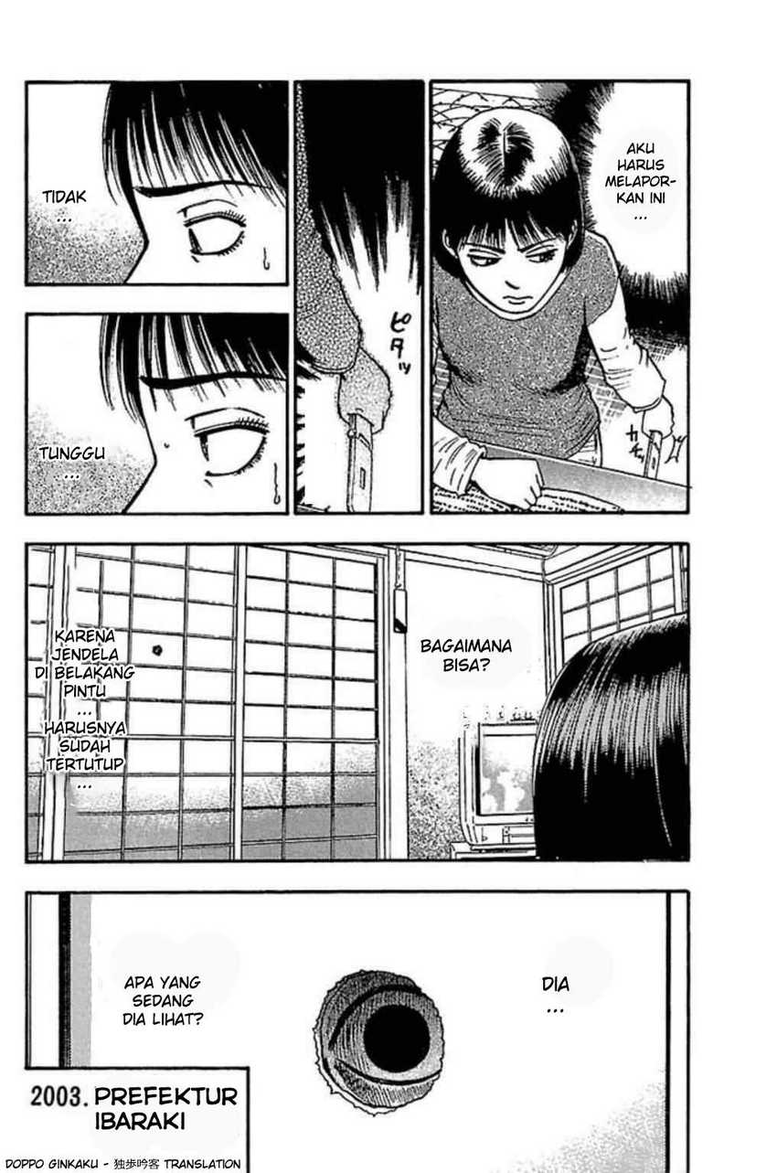 Fuan no Tane Plus chapter 61 halaman 2