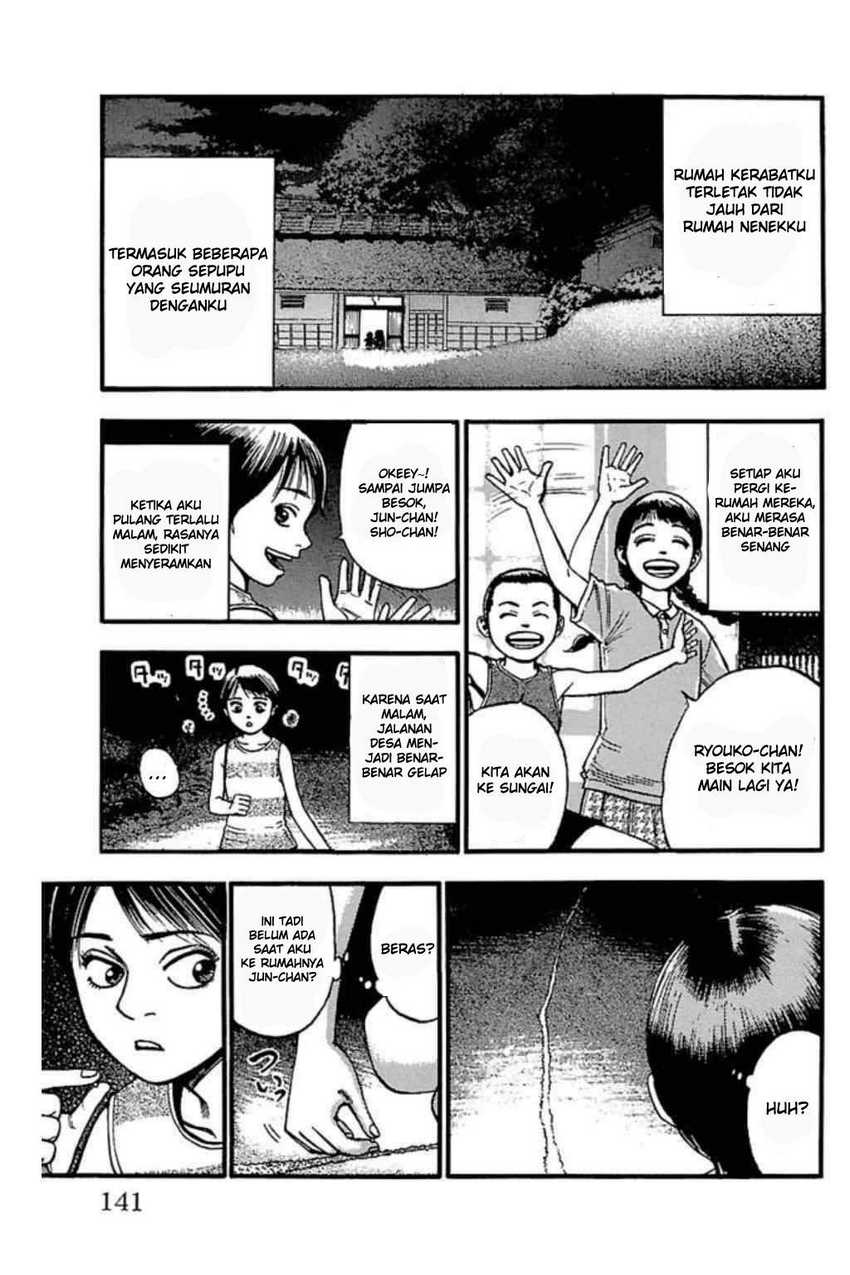 Fuan no Tane Plus chapter 61 halaman 5