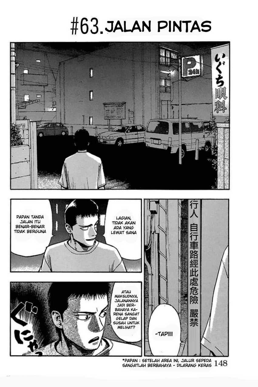 Fuan no Tane Plus chapter 61 halaman 12