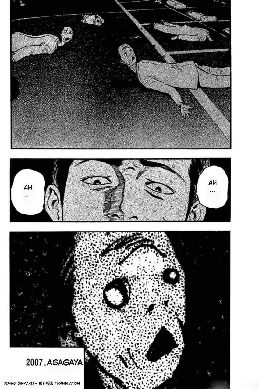 Fuan no Tane Plus chapter 61 halaman 14