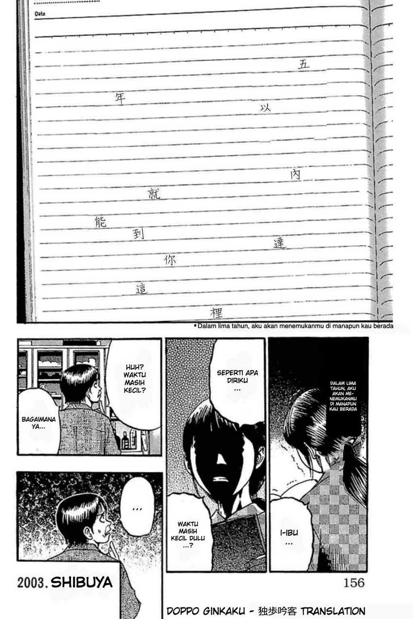 Fuan no Tane Plus chapter 61 halaman 20