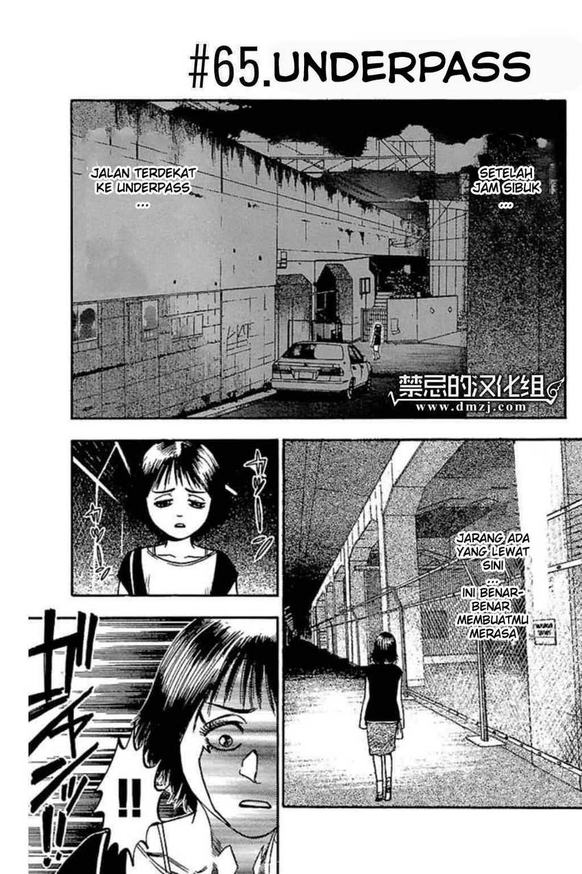 Fuan no Tane Plus chapter 61 halaman 21
