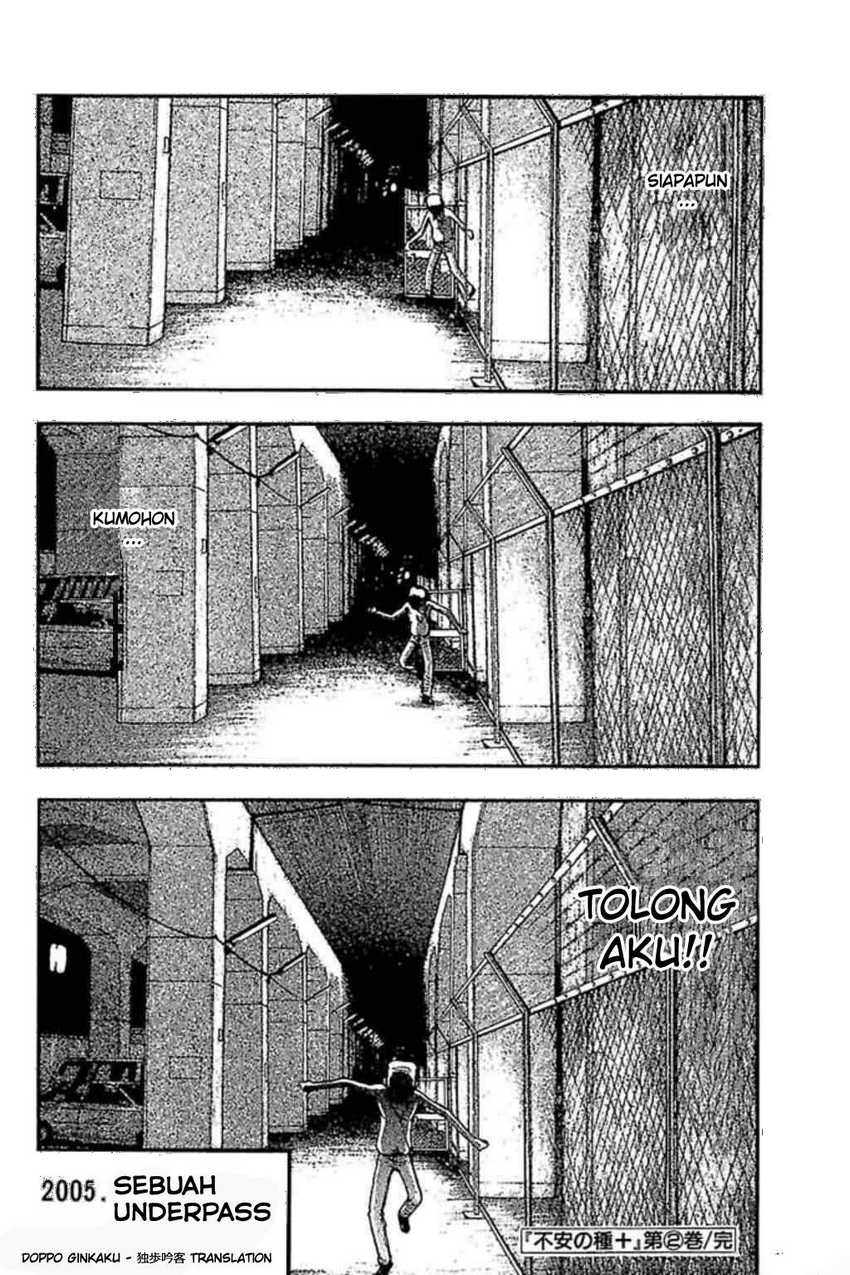 Fuan no Tane Plus chapter 61 halaman 26