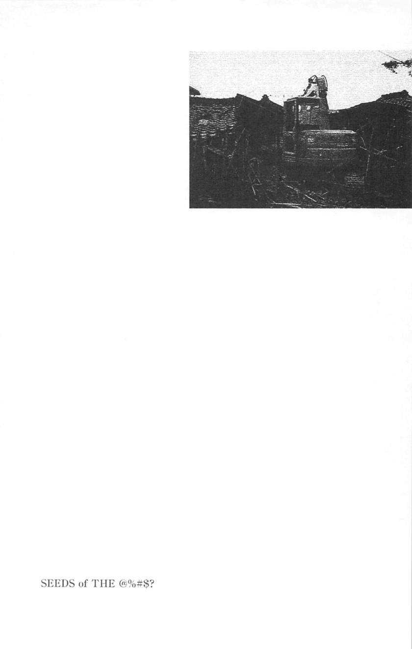 Fuan no Tane Plus chapter 66 halaman 2