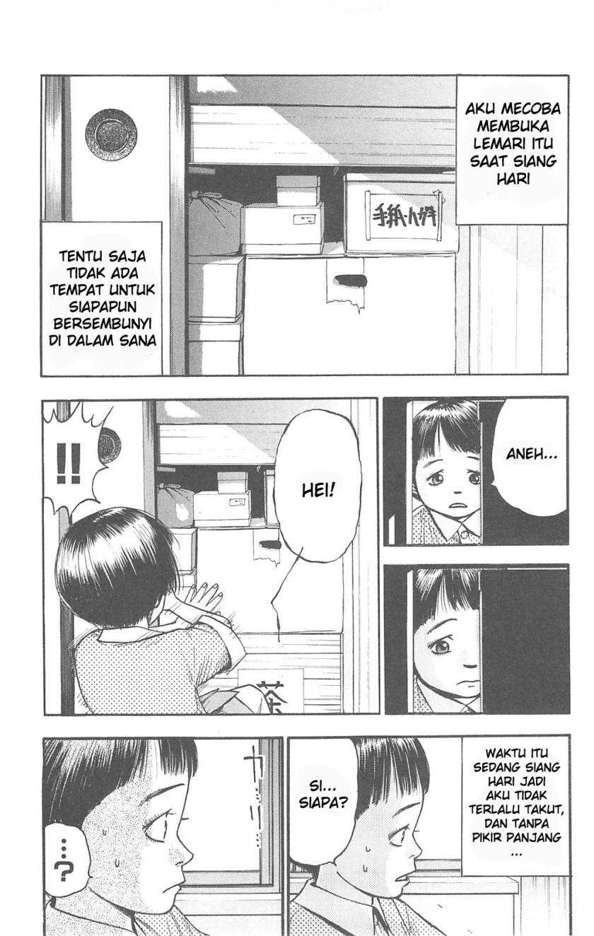 Fuan no Tane Plus chapter 66 halaman 5