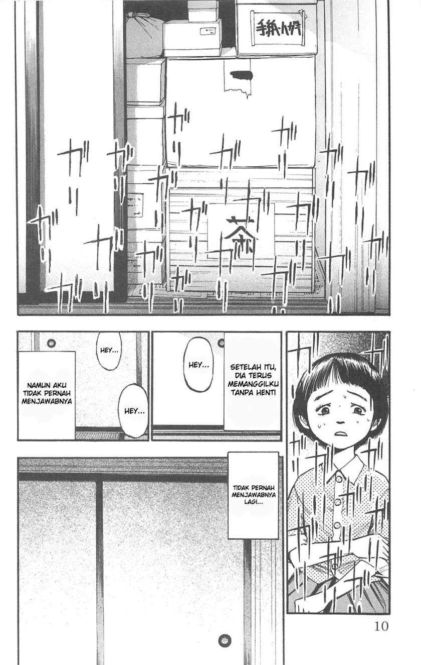 Fuan no Tane Plus chapter 66 halaman 6