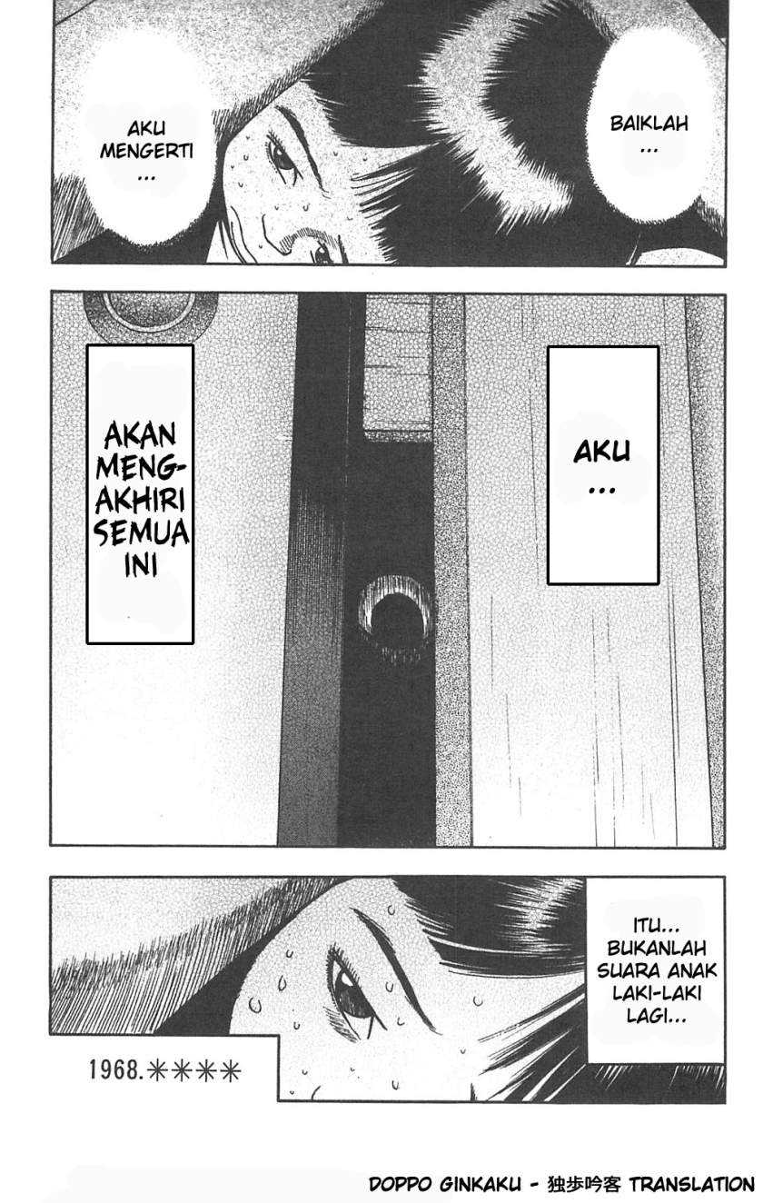 Fuan no Tane Plus chapter 66 halaman 7