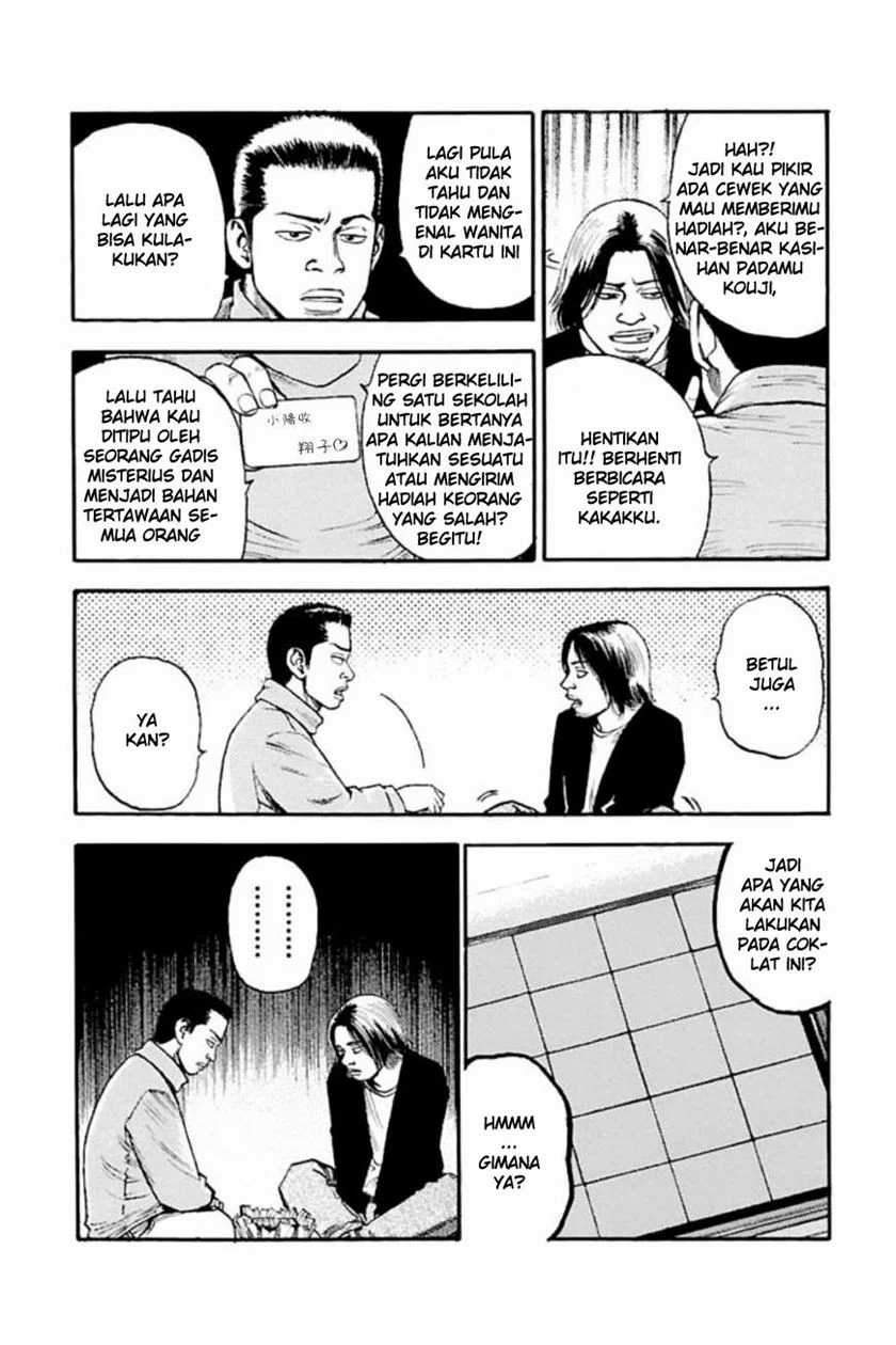 Fuan no Tane Plus Bab 7 halaman 2