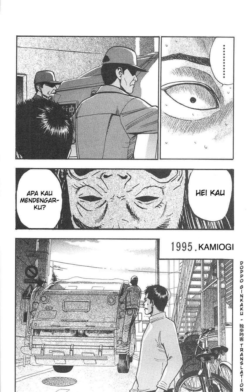 Fuan no Tane Plus Bab 72 halaman 4