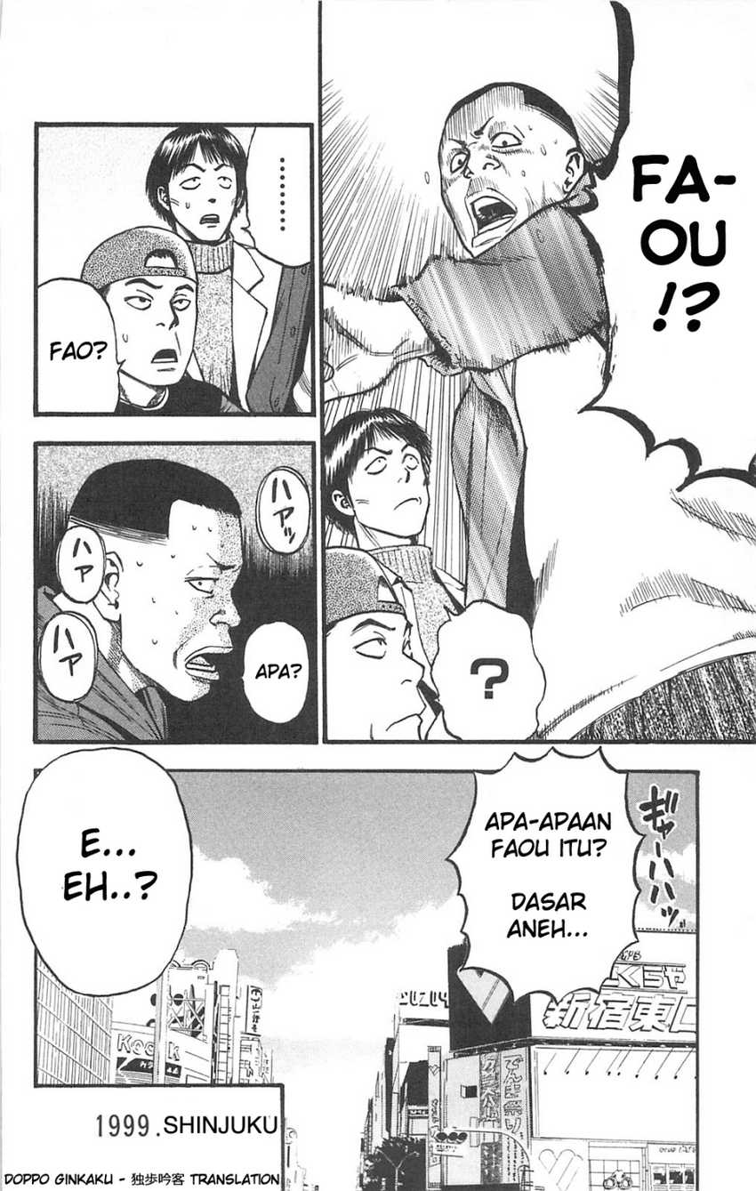 Fuan no Tane Plus Bab 72 halaman 11