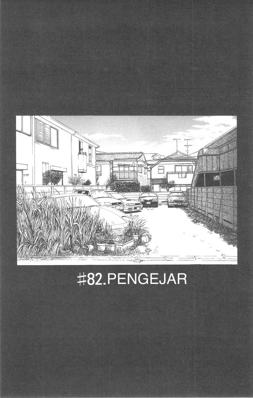Fuan no Tane Plus Bab 80 halaman 12