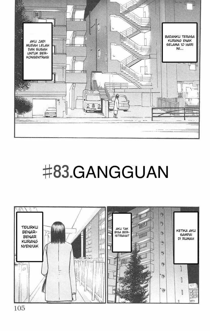 Fuan no Tane Plus Bab 83 halaman 3