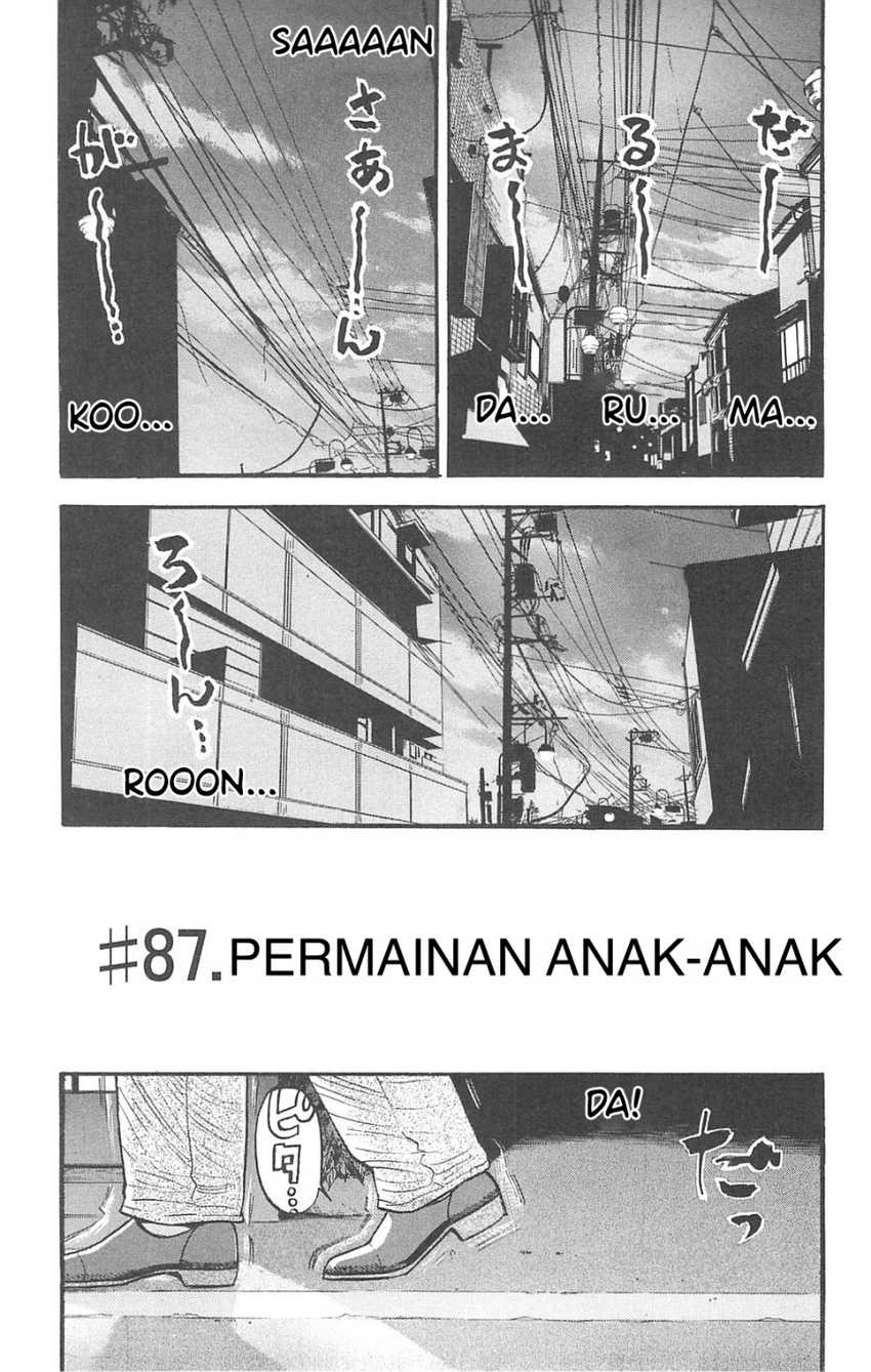 Fuan no Tane Plus Bab 86 halaman 7